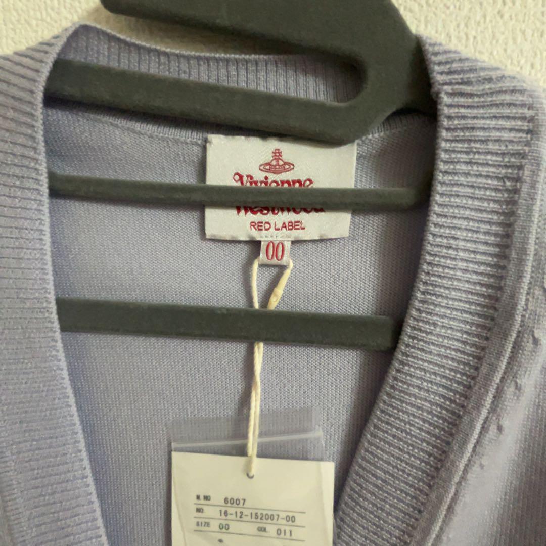 Vivienne Westwood カーディガン ニットセーター バイオレット