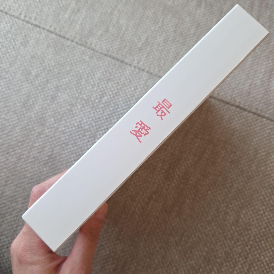 最愛 DVD