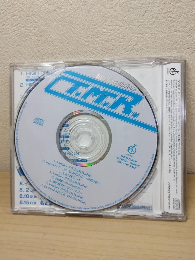 非売品 TM Revolution T.M.R. プロモCD 1997年 ベスト