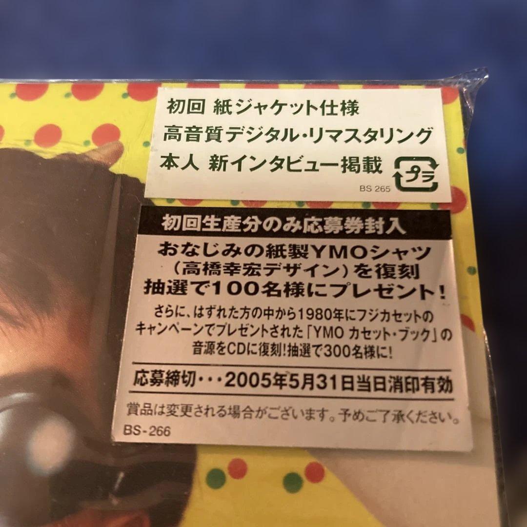 坂本龍一 &カクトウギセッション .SUMMER NERVES 初回紙ジャケット