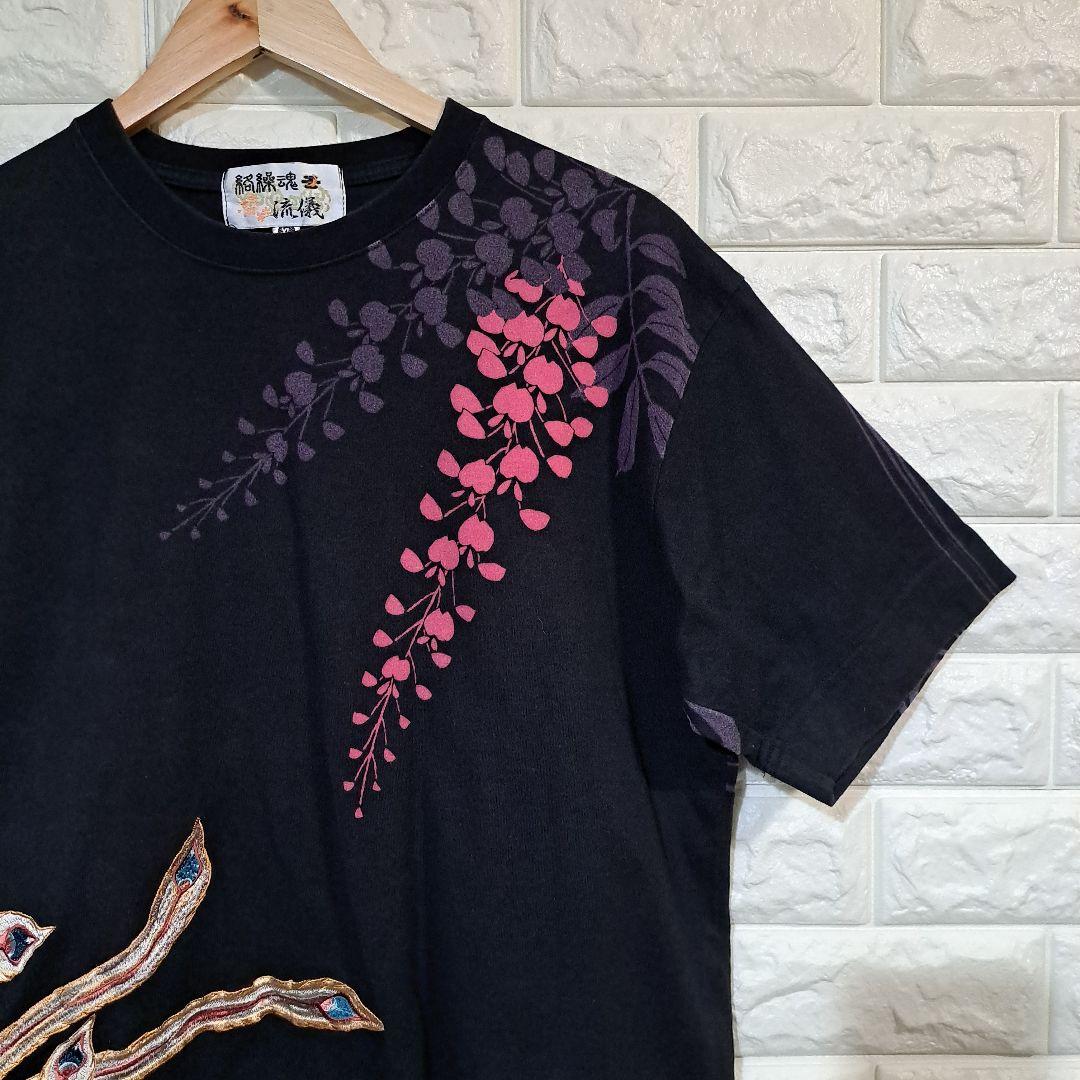 [絡繰魂] 藤流水と鳳凰 刺繍 Tシャツ [和柄] L-92251
