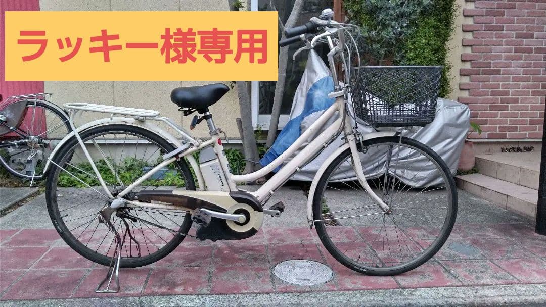 電動アシスト自転車 ヤマハ　YAMAHA