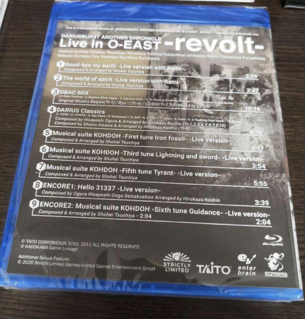 ダライアス DARIUS COZMIC REVELATION 限定版 特装版