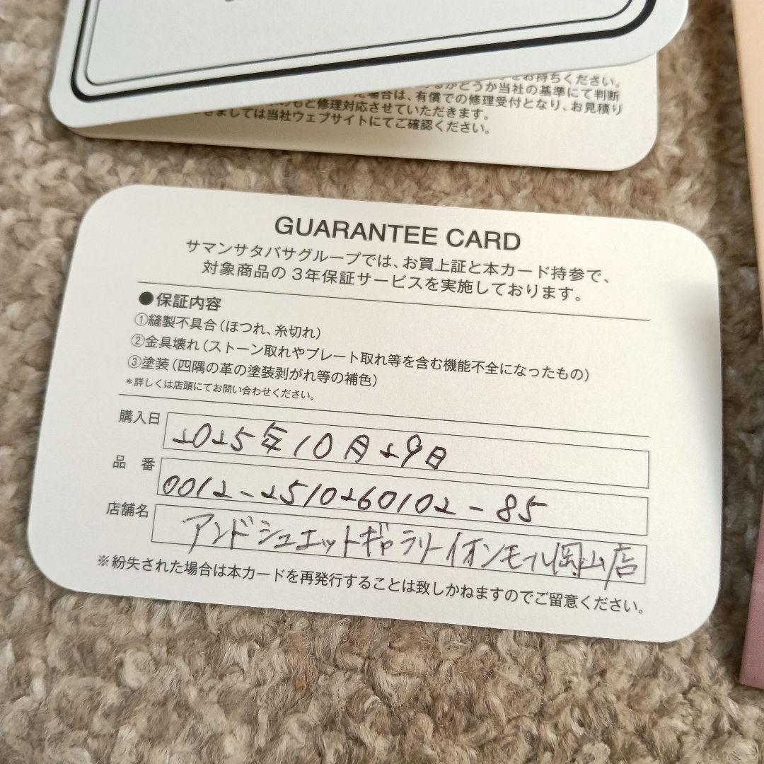 サマンサタバサ　バイカラーフロントベルト　二つ折り財布　牛革　箱　保証書あり