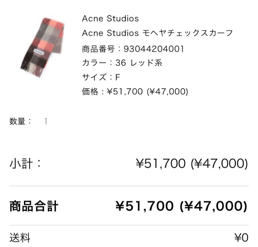 AcneStudios アクネステュディオス マフラー ブロック柄 ピンク