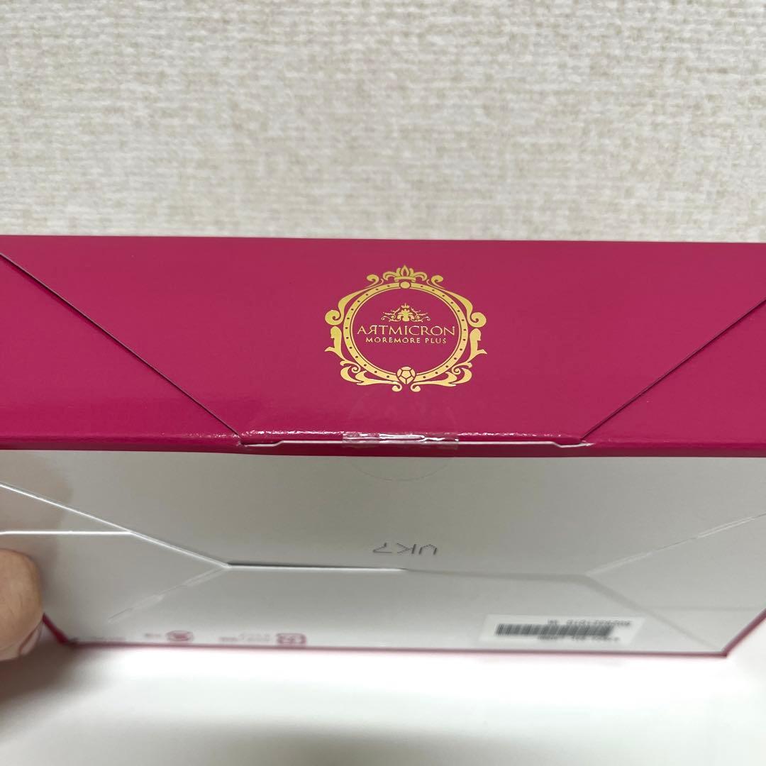 アートミクロン モアモアプラス パウダースプレーセット ダークブラウン 2箱