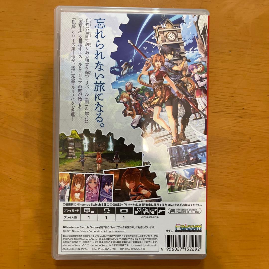 （美品）空の軌跡 1st Nintendo Switch