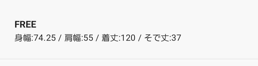 プープレ　ワンピース