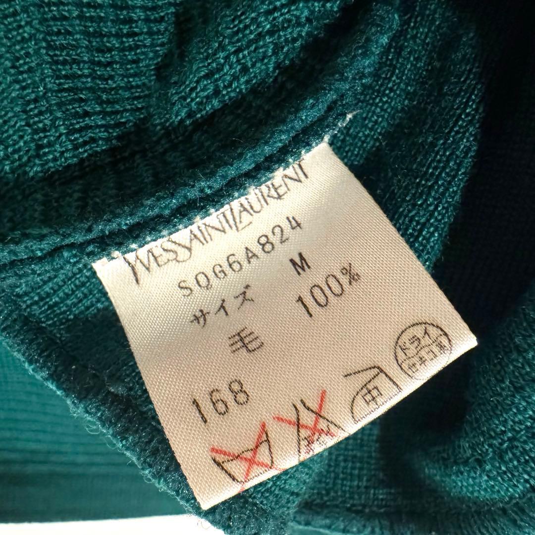 イヴ・サンローラン YVES SAINT LAURENT ビジュー　カーディガン