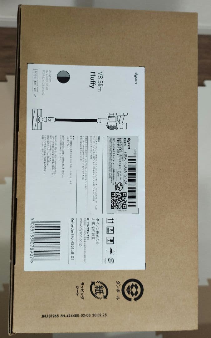 掃除機・クリーナー Dyson V8 Slim Fluffy Black SV10K EXT BK