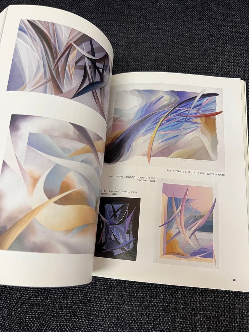 版画芸術108号 2000年 浜田知明特集 木村鉄郎版画付 限定　アート本
