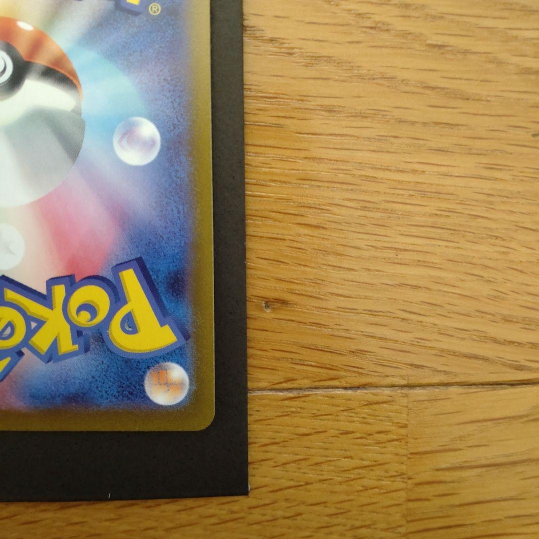 ポケモンカード ブースター 120HP