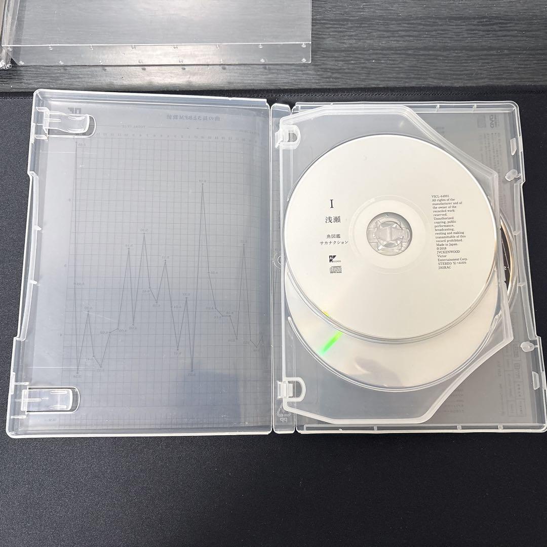 サカナクション 魚図鑑 初回盤 3枚組 2CD+1DVD