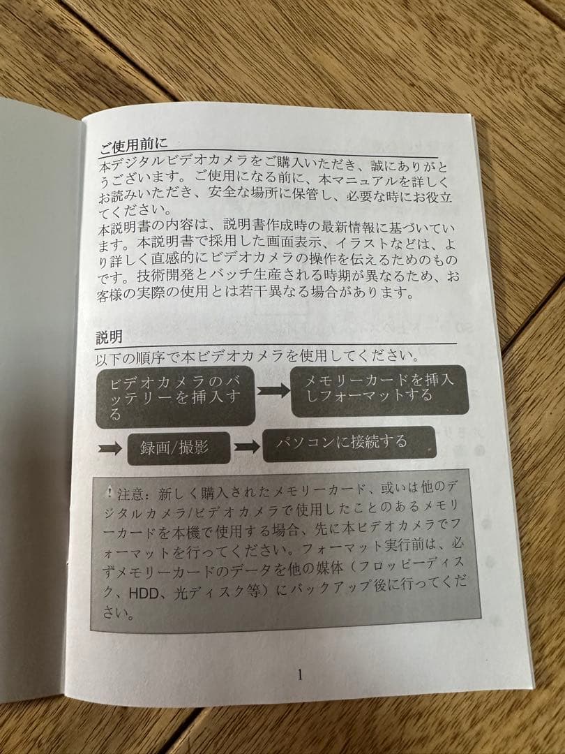 4Kビデオカメラ スケボー撮影　WiFiスケートビデオ