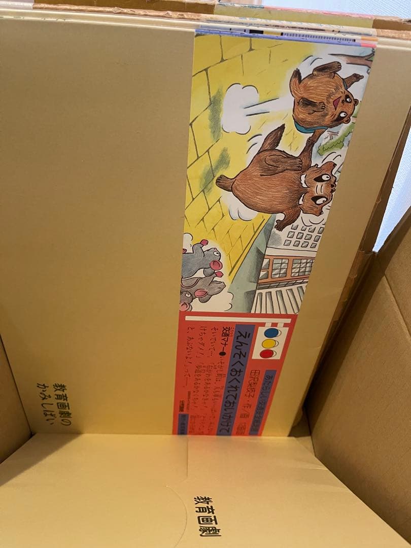 紙芝居　まとめ売り　33冊