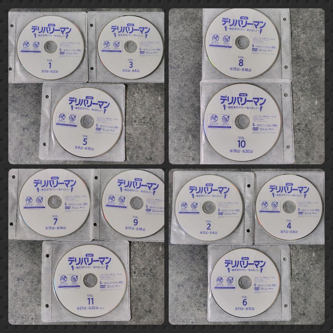 【韓国ドラマ】DVD『デリバリーマン～幽霊専門タクシー始めました～』(全話)