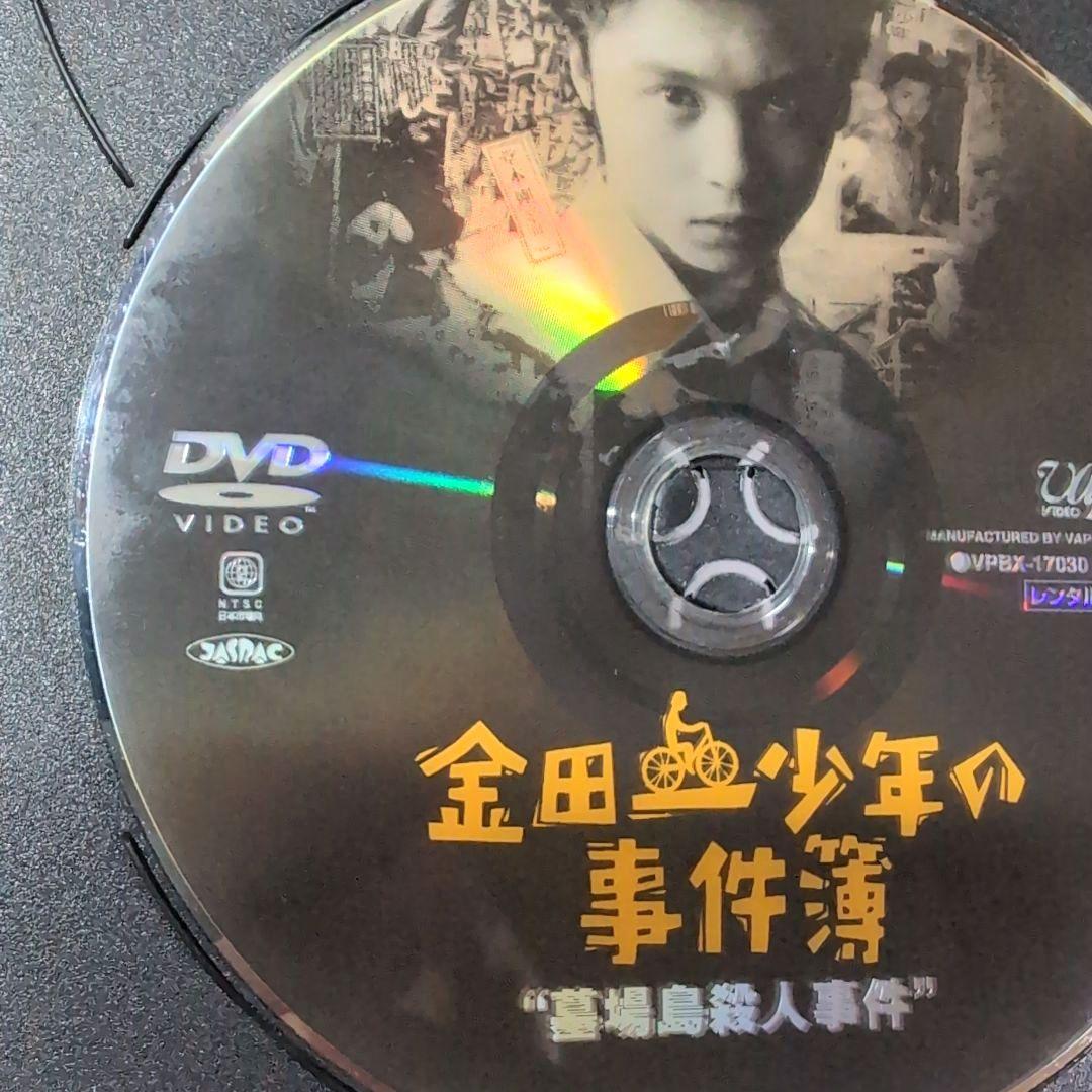 金田一少年の事件簿 DVD 18本 セット 【新品ケース付き】