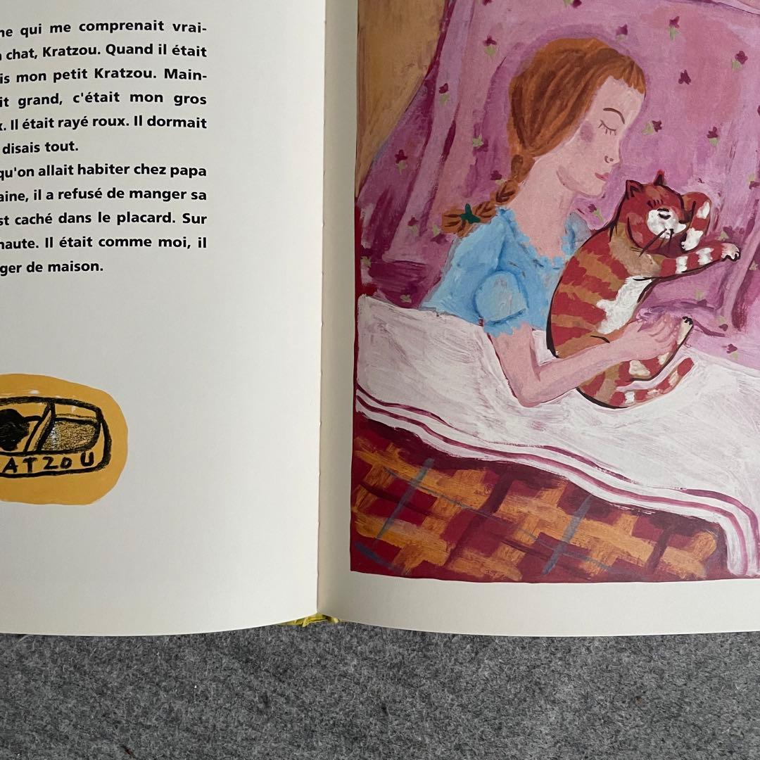 La première fois que j'ai perdu mon chat