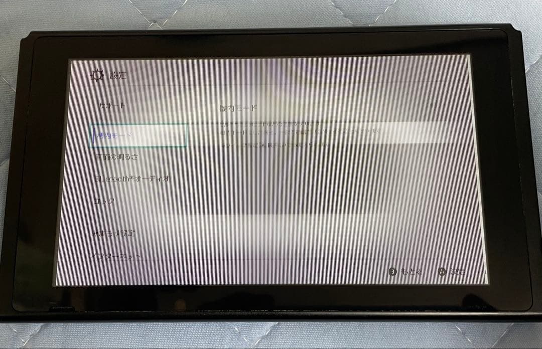 ZX Switch 本体 ジャンク品 2018年製