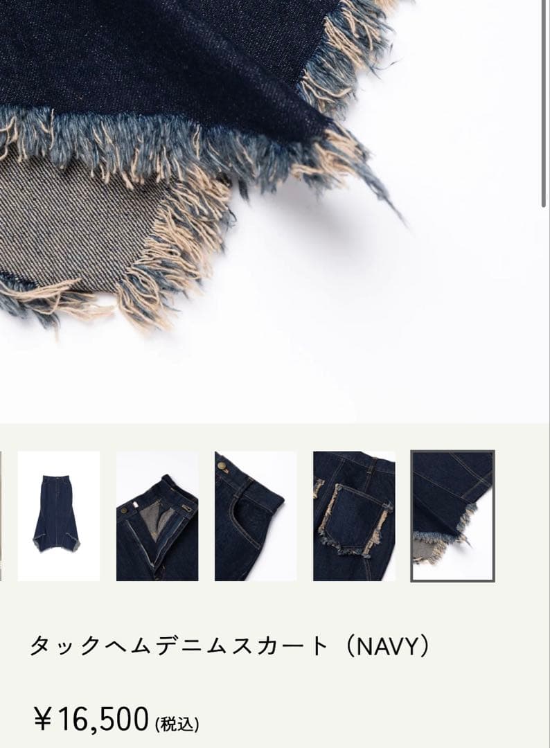 タグ付き｜PINUE タックヘムデニムスカート（NAVY）