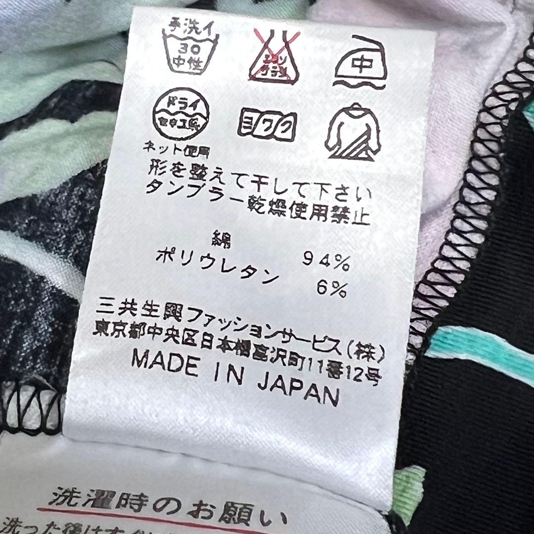 レオナール 半袖 ブラウス シャツ カットソー 総柄 花柄 フラワープリント