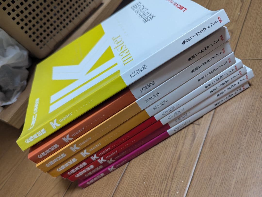 公務員試験 バラ売り可！過去問題集、 Kマスター 、その他