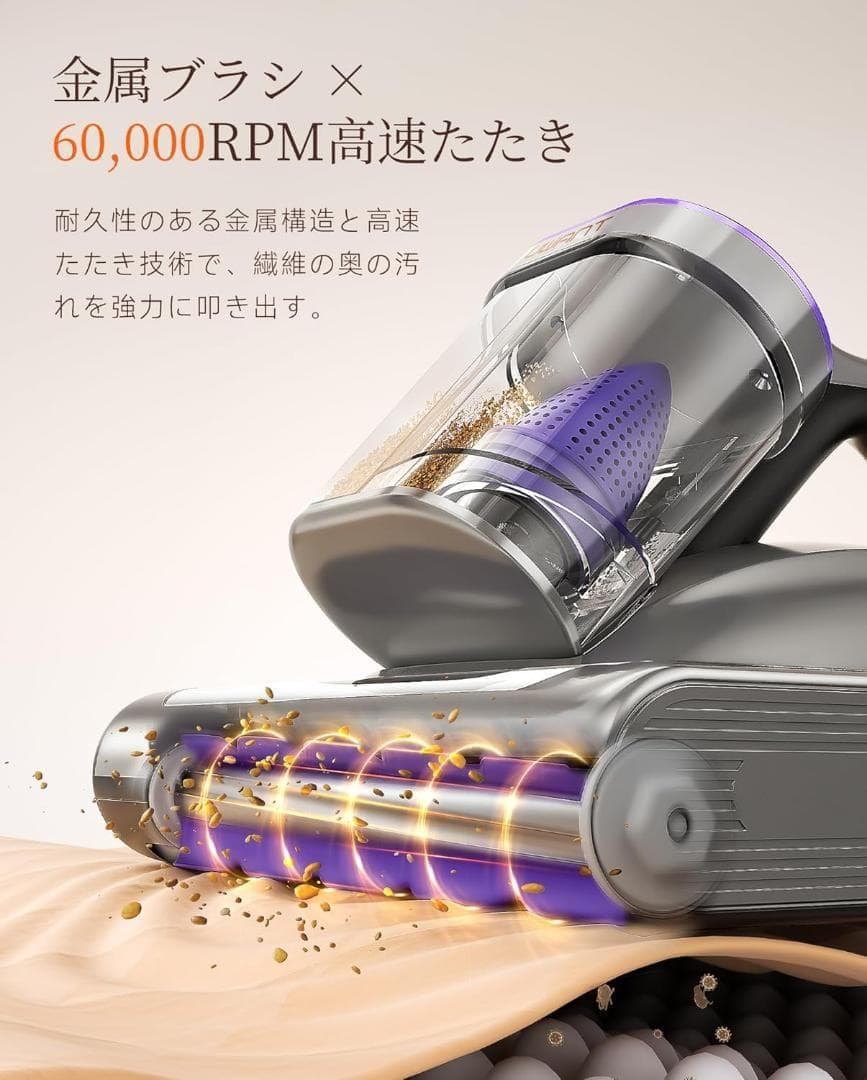 大特価 UWANT布団クリーナー 布団掃除機 18KPa強力吸引 65℃熱風乾燥