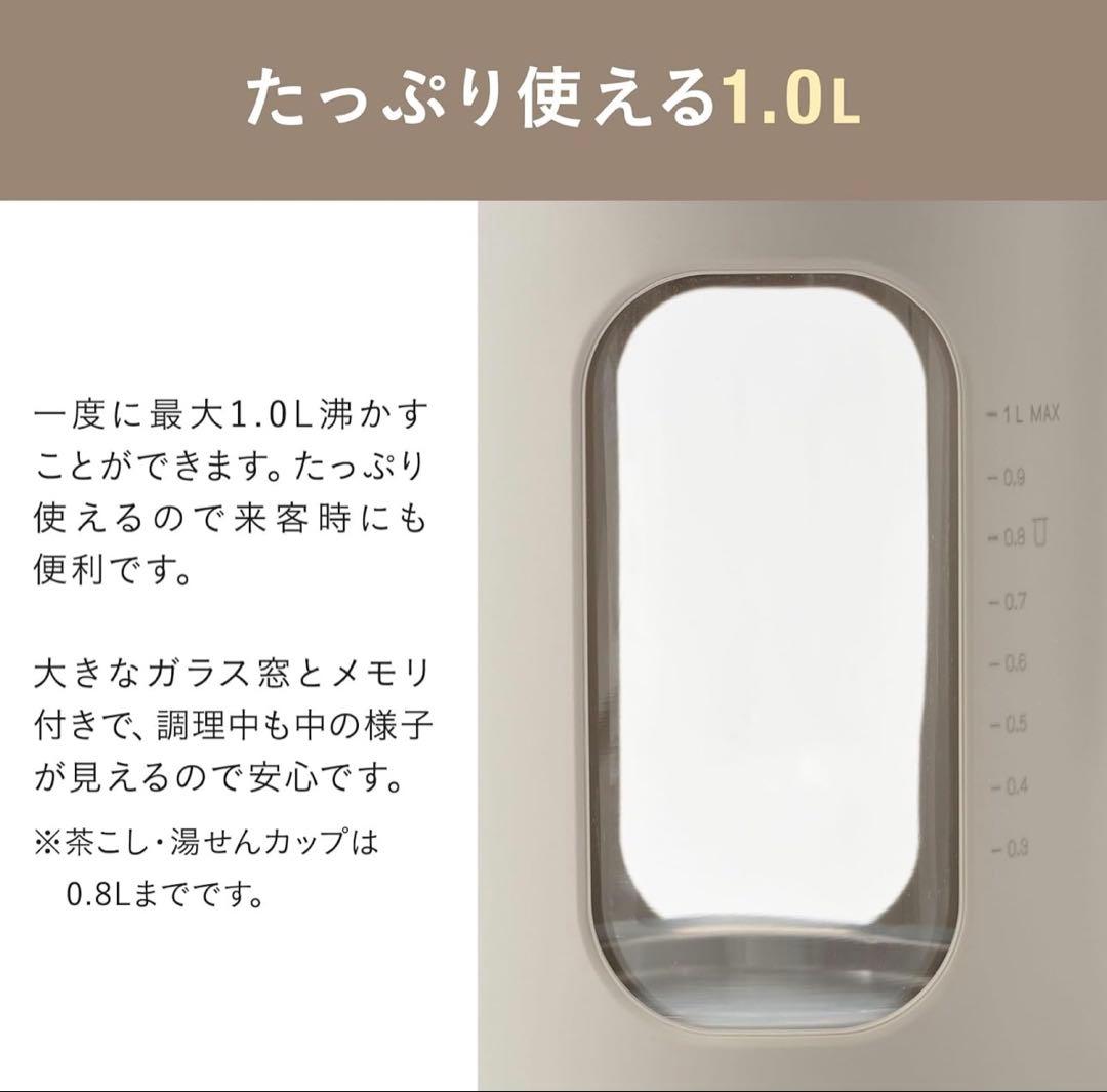 【新品未使用】BRUNO マルチケトル