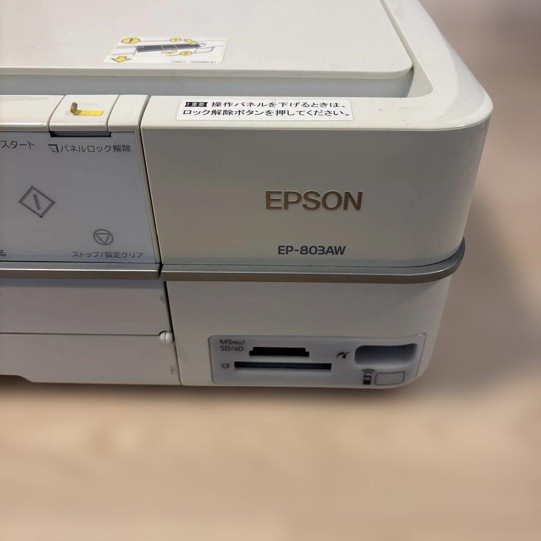 EPSON EP-803AW コピー機　ジャンク品