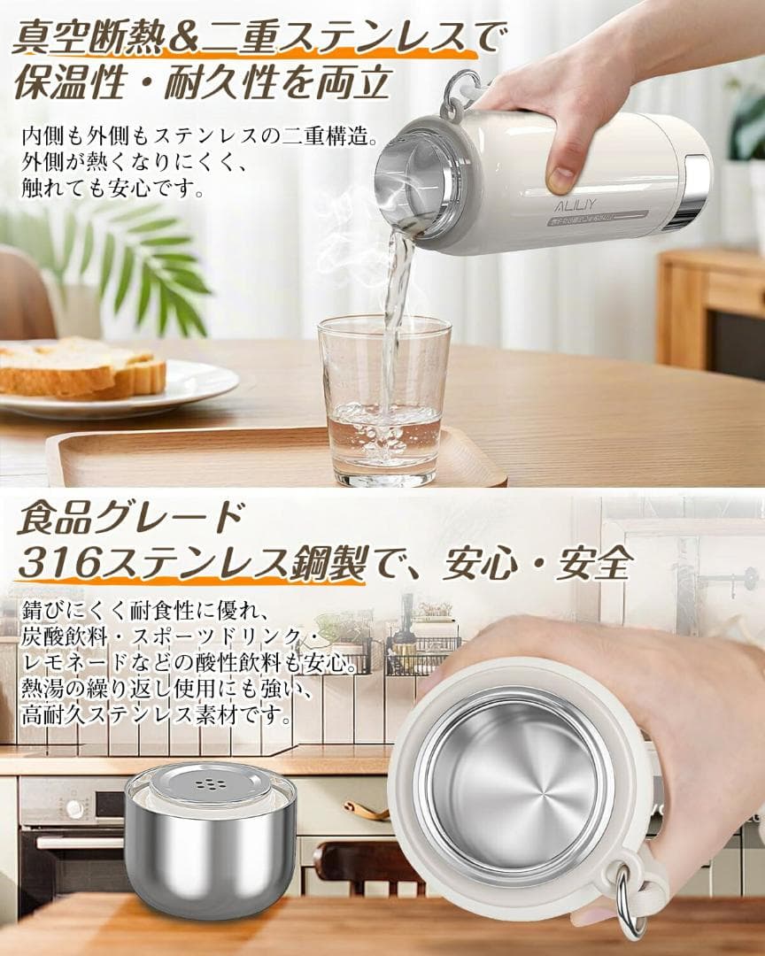 電気ケトル ポータブル 真空断熱構造 保温保冷 ステンレス 持ち運びケトル