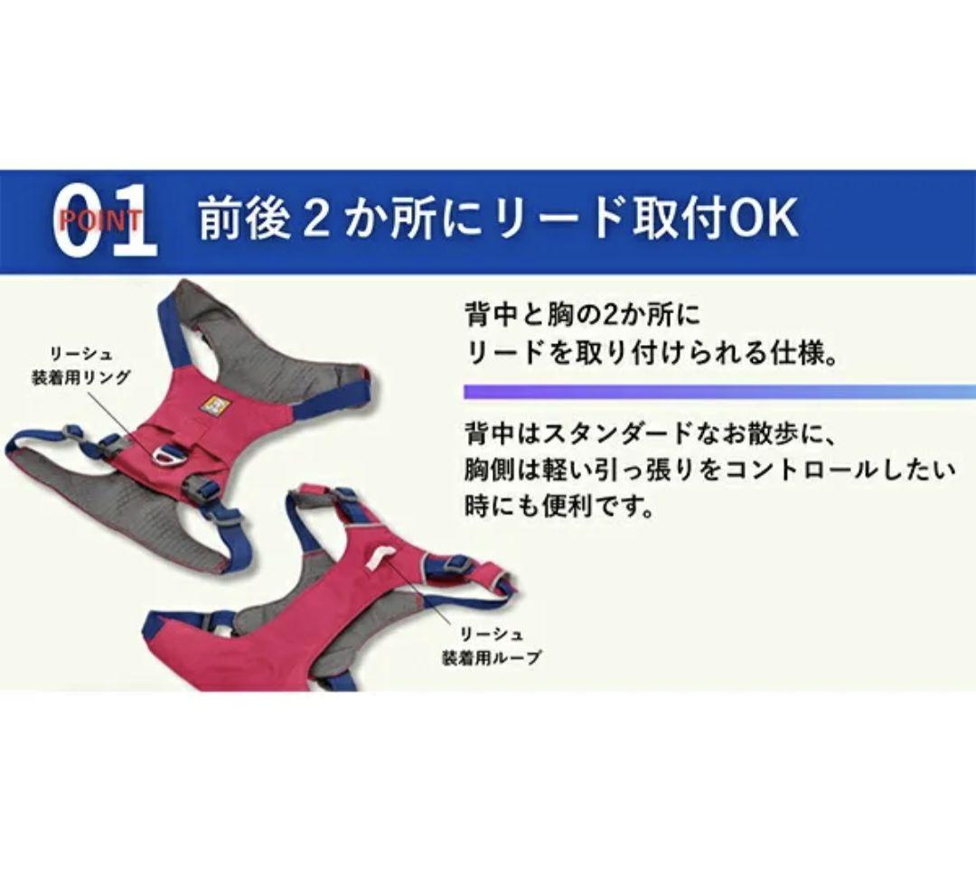 【美品】RUFFWEAR(ラフウェア) ハイ＆ライトハーネス XS