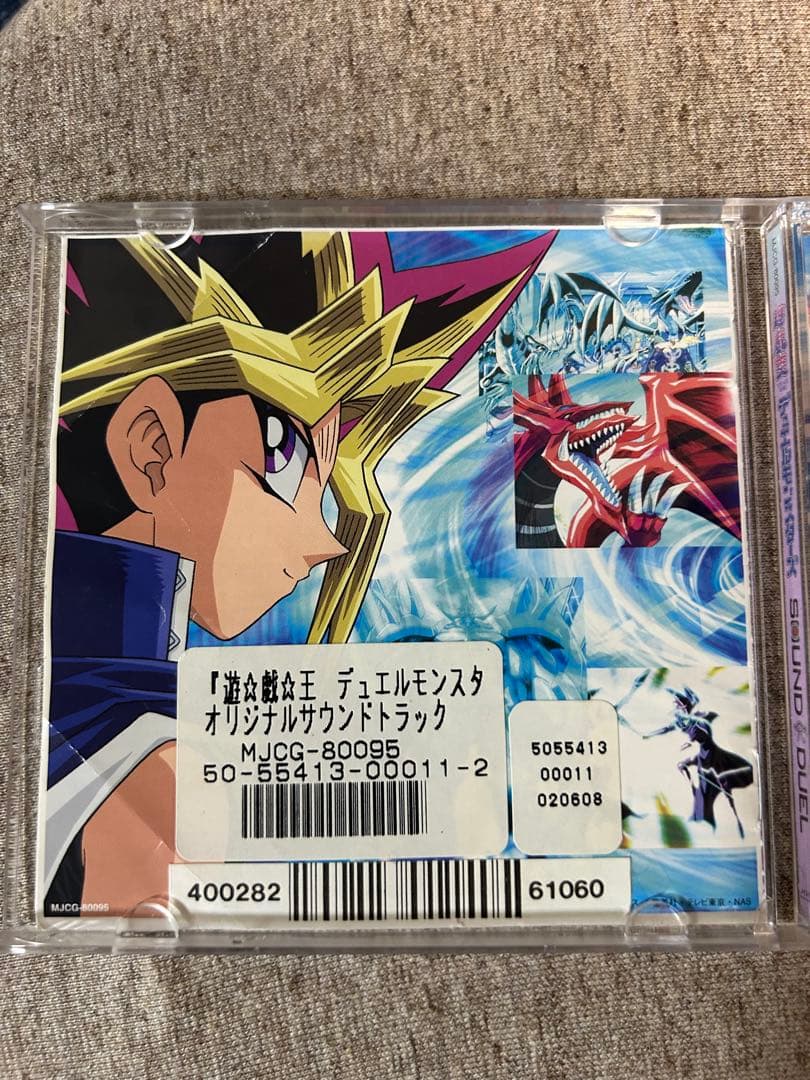 遊戯王 デュエルモンスターズ サウンドデュエル
