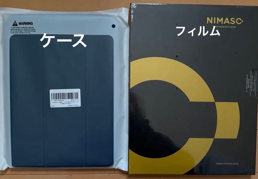 【新品未開封】Apple 11 インチ iPad (A16)　128GB ブルー