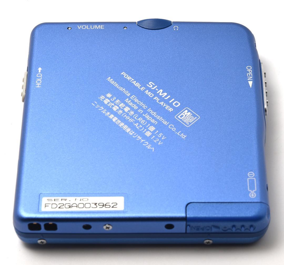Panasonic MDウォークマン MDプレーヤー SJ-MJ10