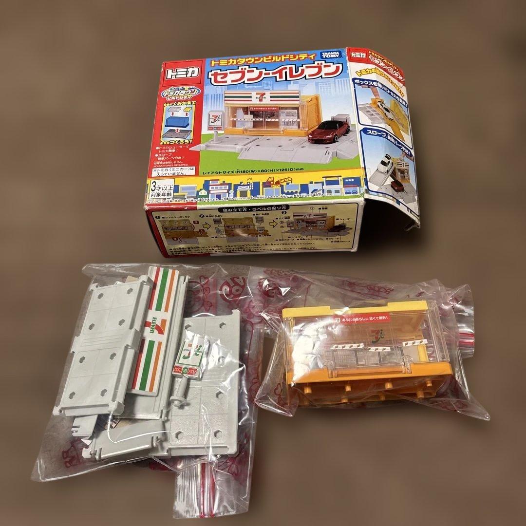 トミカタウン　まとめ売り