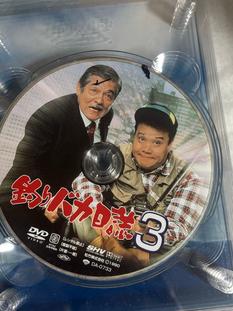 (訳あり)釣りバカ日誌 大漁箱 DVD BOX シリーズ全22作品