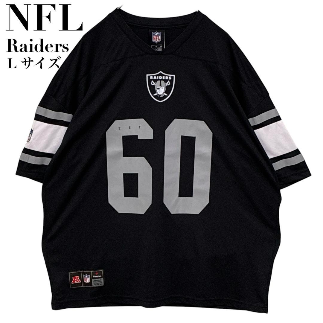 NFL レイダース ゲームシャツ ユニフォーム アメフト 黒 両面プリント L