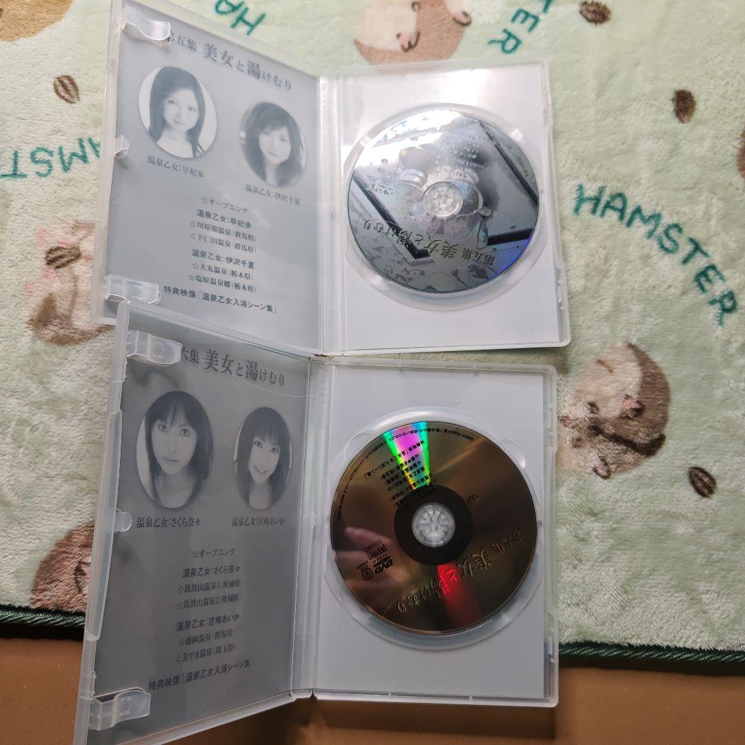 美女と湯けむり 第九集 １〜９巻全巻セット DVD