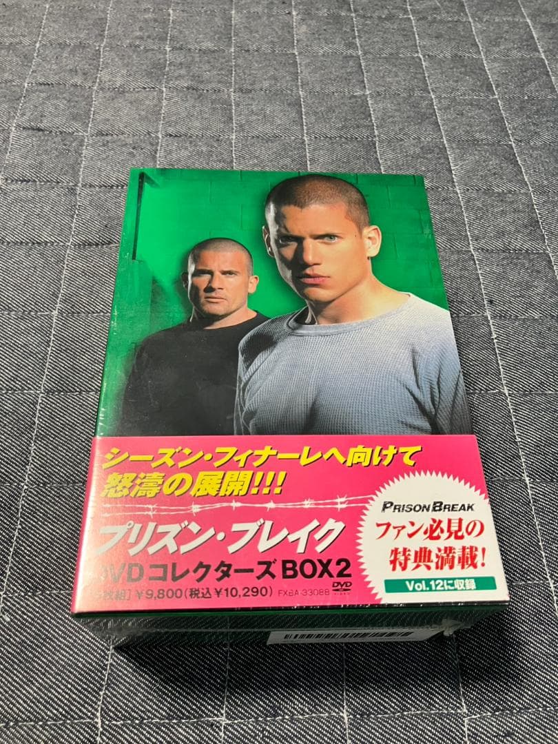 プリズンブレイク コレクターズBOX 全4シーズン＋ファイナル 美品 未開封多