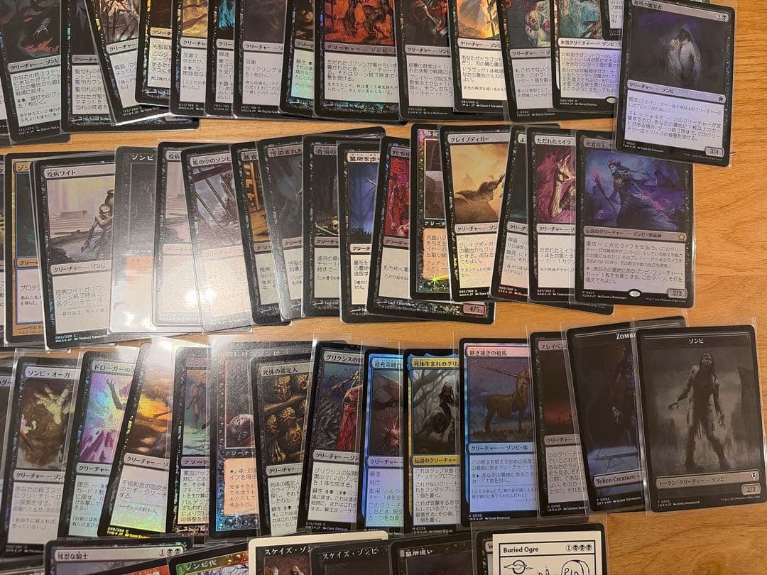 MTG ゾンビ　Foil 大量セットまとめ売り　ゾンビ引退品
