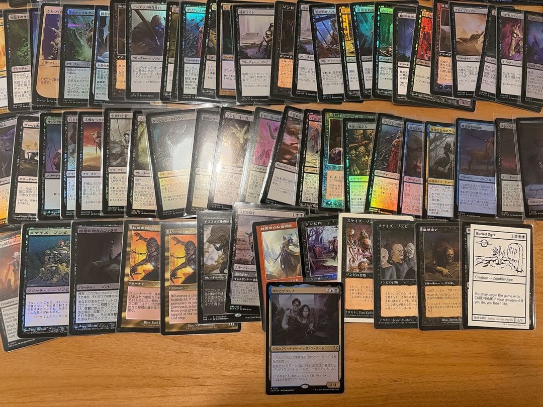 MTG ゾンビ　Foil 大量セットまとめ売り　ゾンビ引退品