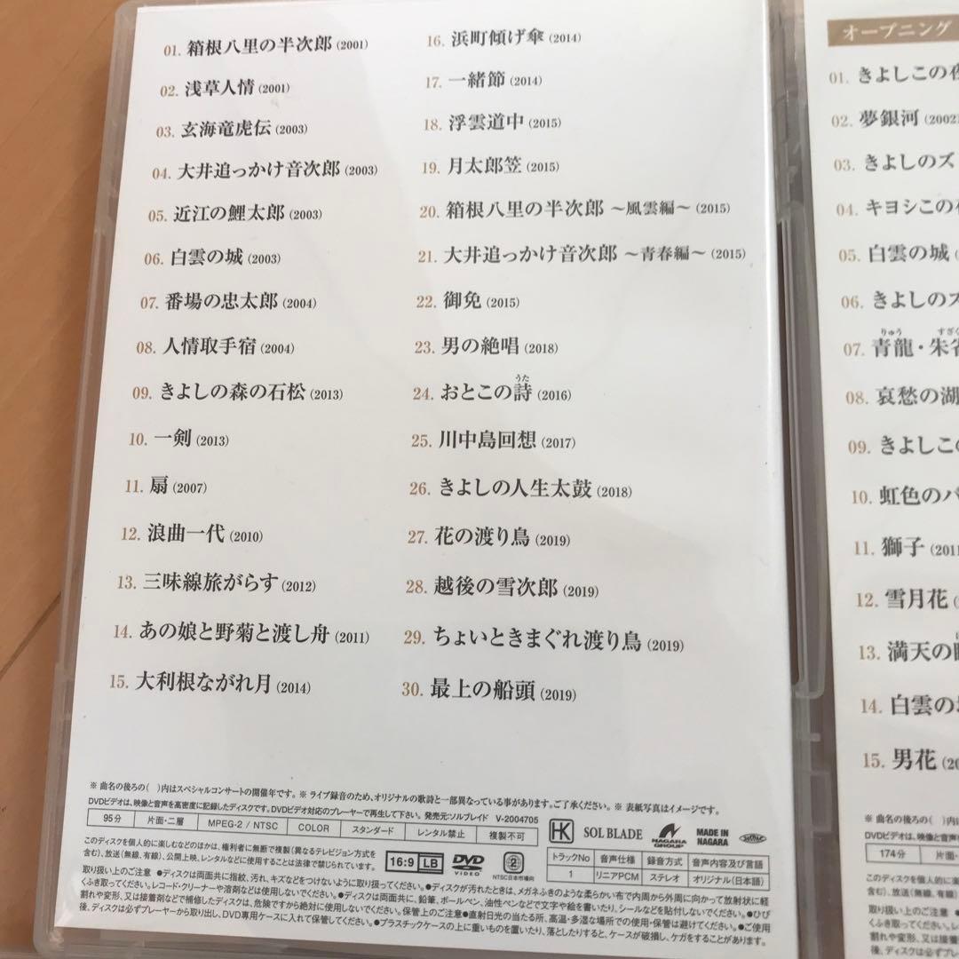 きよしこの夜 Kiyoshi Konoyoru DVD 5枚セット