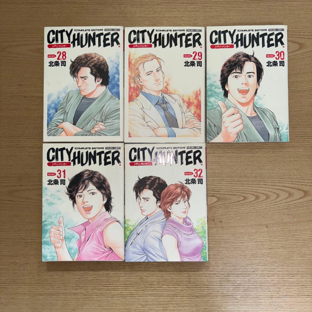 CITY HUNTER シティーハンター 全巻セット 1〜32巻　北条司