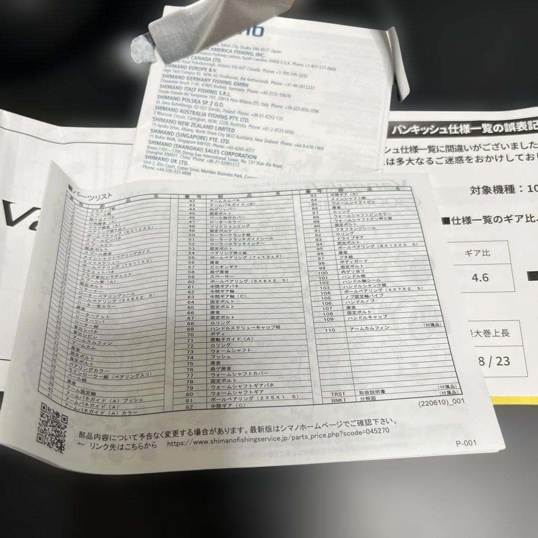 シマノ　23ヴァンキッシュ　2500S 使用期間少　淡水のみ