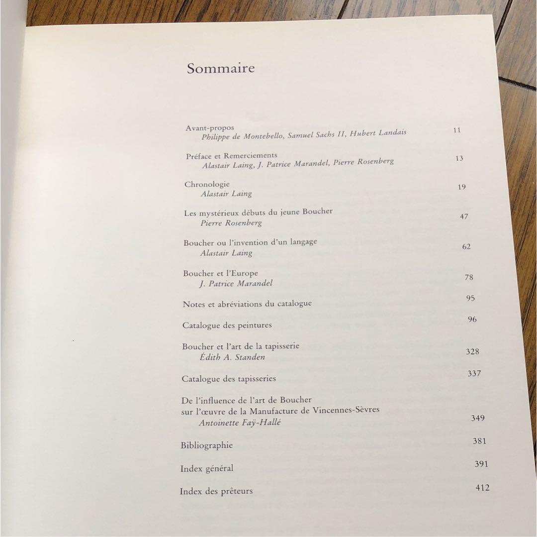 Boucher 作品集【美品・送料無料】