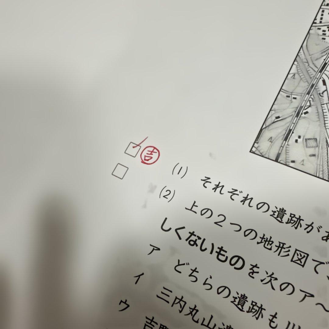 日能研 2022年度 思考力育成テスト 全5回