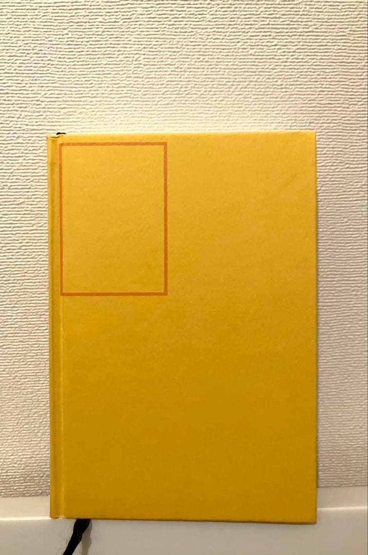 第2巻 ［ 願望実現の法則 ］リアリティー トランサーフィン　徳間書店