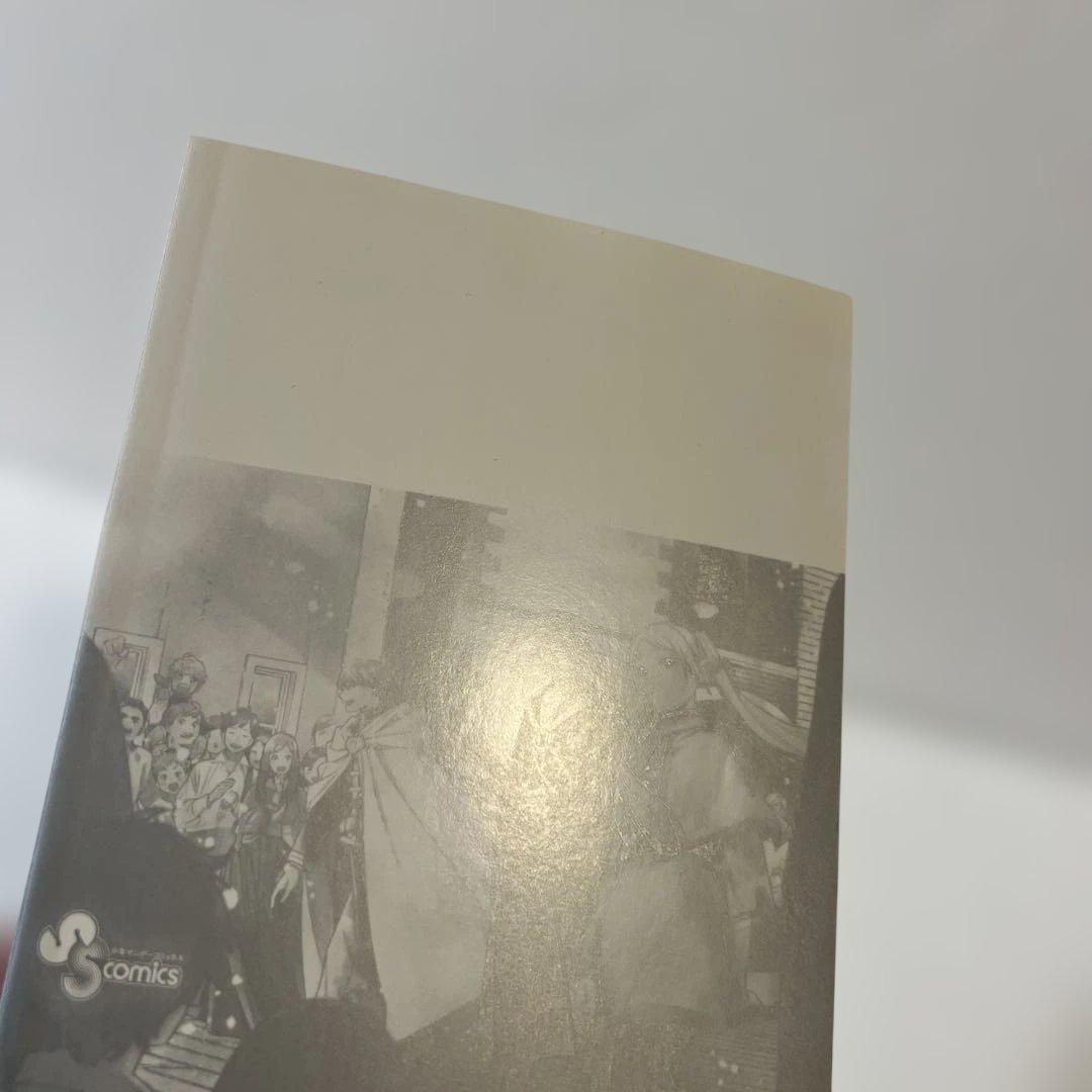【状態良好✨】葬送のフリーレン 1巻 初版帯付き
