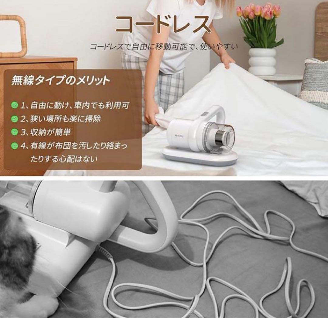 ☘️布団クリーナー 81☘️超軽量 ダニ退治 ウイルス除去 UV除菌