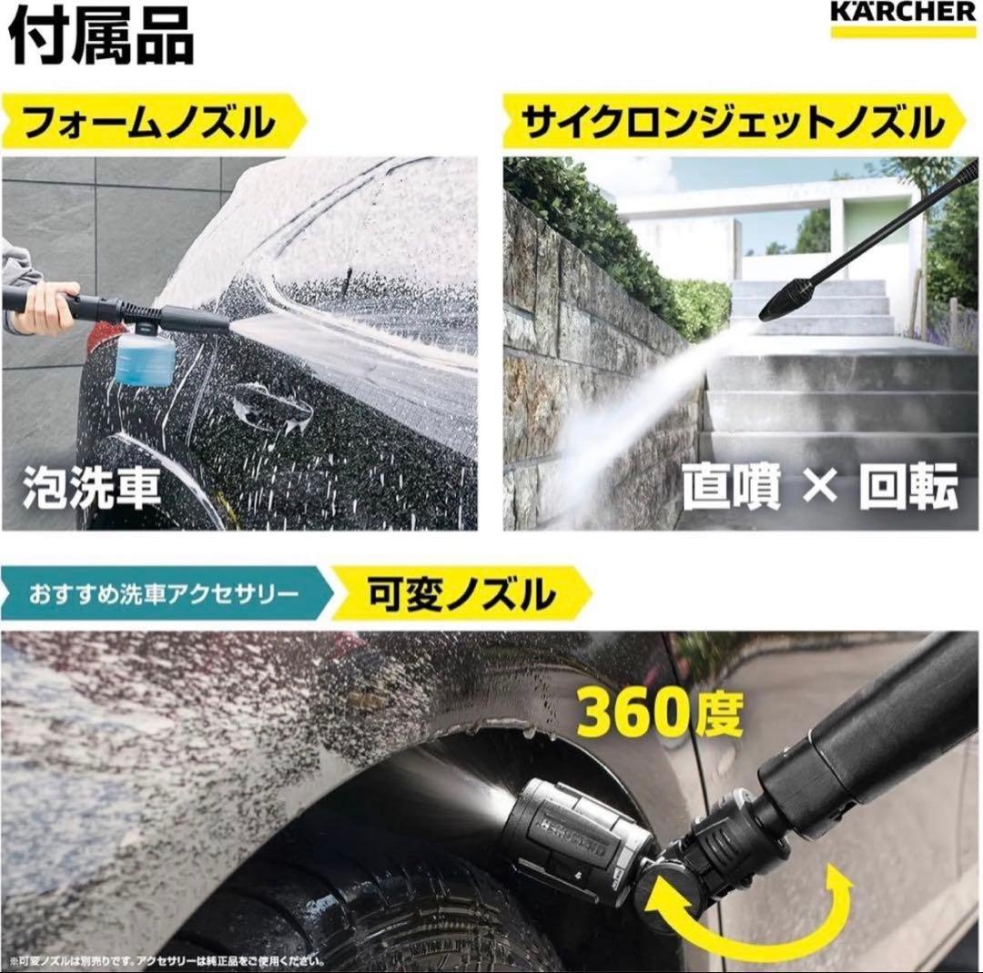 【美品】KARCHER K2 サイレント　 高圧洗浄機